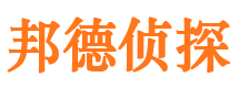 安福市侦探调查公司